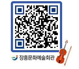 문화예술회관 QRCODE - 전시실 페이지 바로가기 (http://www.jangheung.go.kr/art/zfmrlf@)