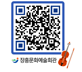 문화예술회관 QRCODE - 전시실 페이지 바로가기 (http://www.jangheung.go.kr/art/zymd55@)