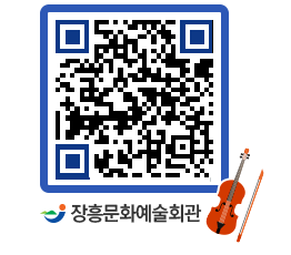 문화예술회관 QRCODE - 대공연장 페이지 바로가기 (http://www.jangheung.go.kr/art/34bejh@)