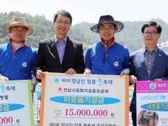 [광주일보] 장흥 물축제 ‘1000원의 행복’ 이웃들에 전달 
