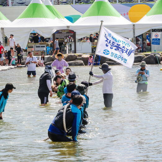2023년 제16회 정남진 장흥 물축제 물축제 수중 줄다리기