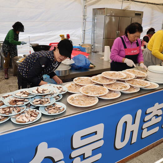 축제에서 음식을 요리중인 군민들 사진.(크게보기)