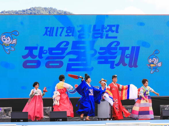 제17회 정남진 장흥 물축제 방송이벤트협동조합 마당극