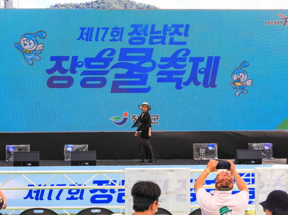 제17회 정남진 장흥 물축제 방송이벤트협동조합 마당극