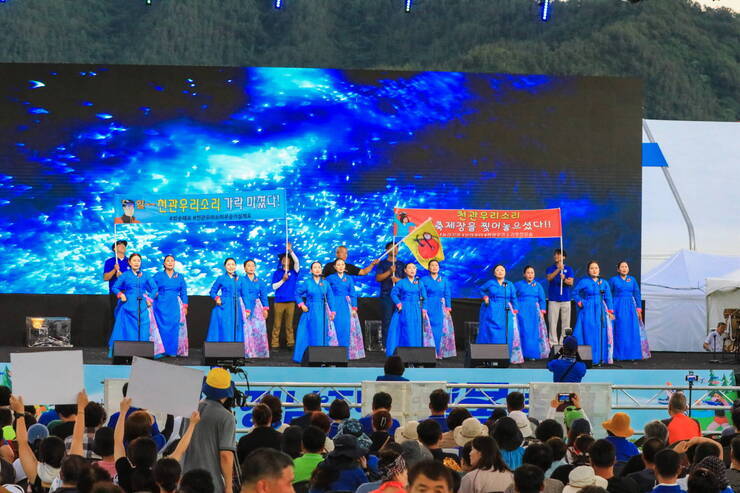 제17회 정남진 장흥 물축제 장흥군 10개 읍면 주민자치시연