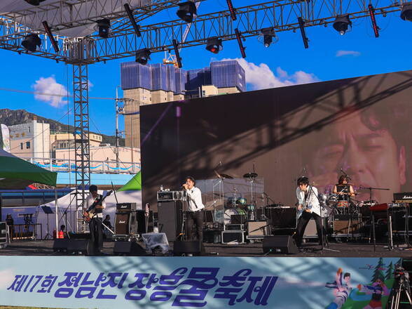 제17회 정남진 장흥 물축제 장흥 Rock 페스티벌