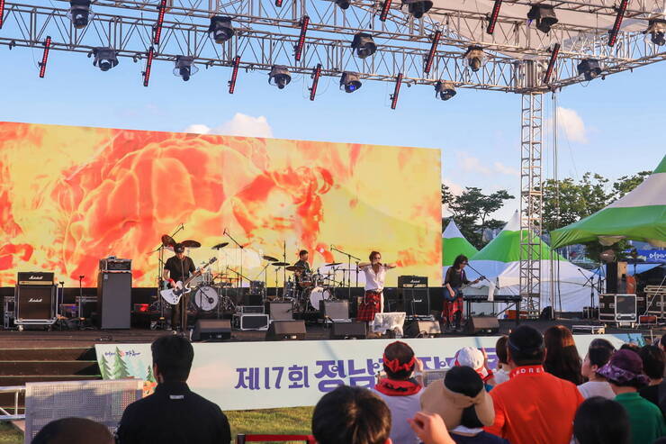 제17회 정남진 장흥 물축제 장흥 Rock 페스티벌