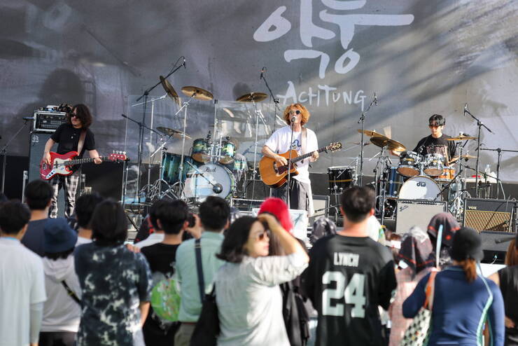 제17회 정남진 장흥 물축제 장흥 Rock 페스티벌