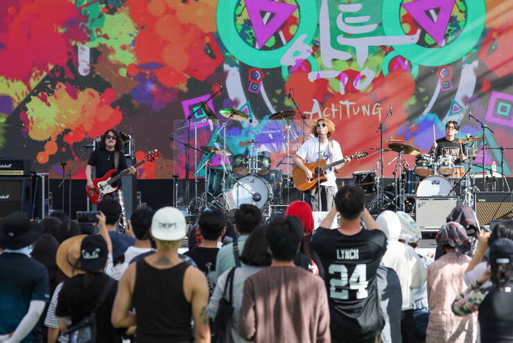 제17회 정남진 장흥 물축제 장흥 Rock 페스티벌