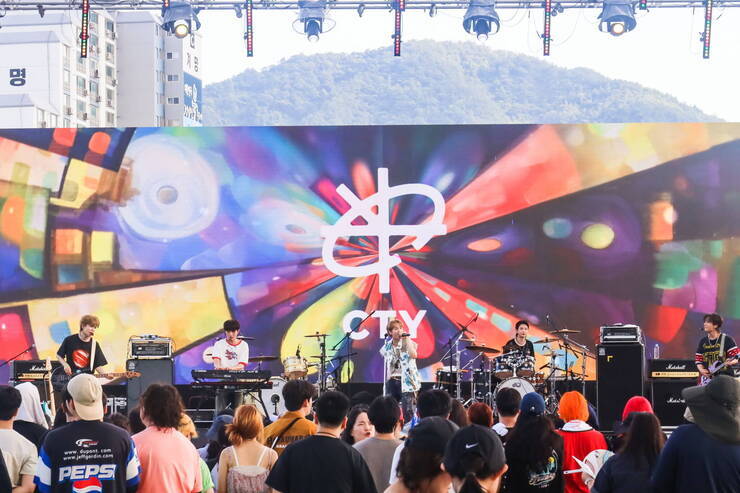 제17회 정남진 장흥 물축제 장흥 Rock 페스티벌