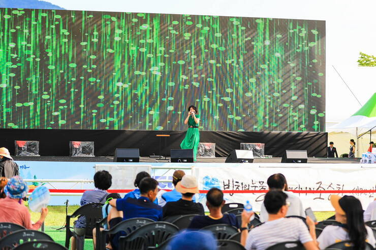 제17회 정남진 장흥 물축제 장흥군  친환경 음악회