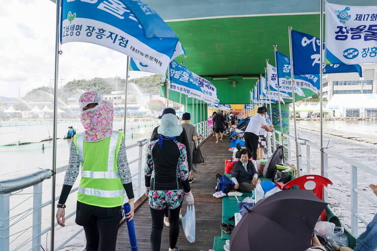 제17회 정남진 장흥 물축제  이모저모