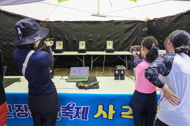 제17회 정남진 장흥 물축제  이모저모