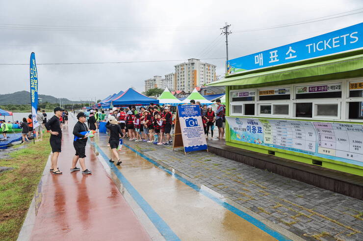 제17회 정남진 장흥 물축제  이모저모