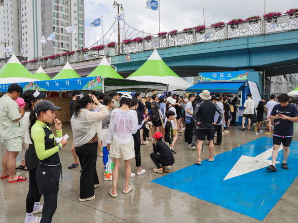 제17회 정남진 장흥 물축제  이모저모