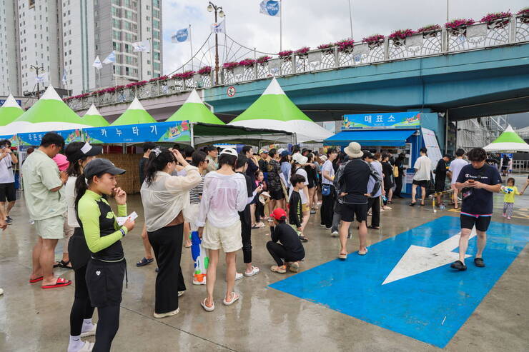 제17회 정남진 장흥 물축제  이모저모