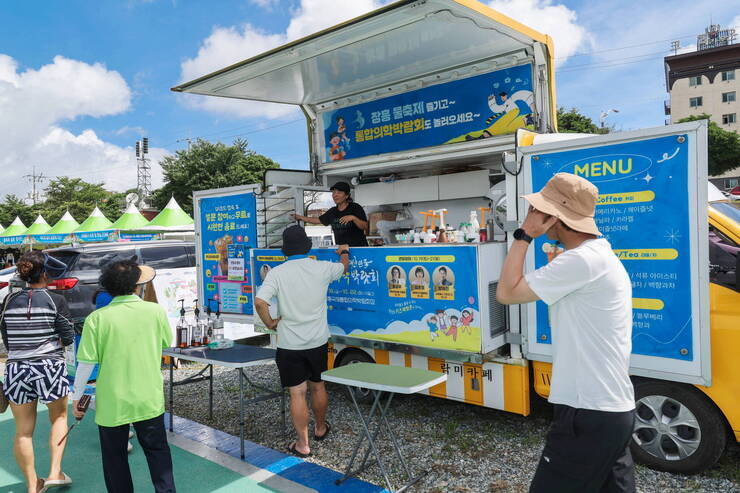 제17회 정남진 장흥 물축제  이모저모