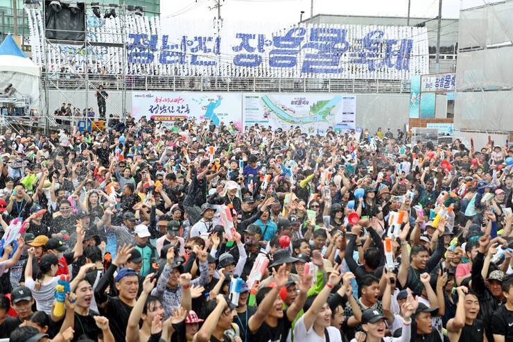 제17회 정남진 장흥 물축제 지상최대의물싸움