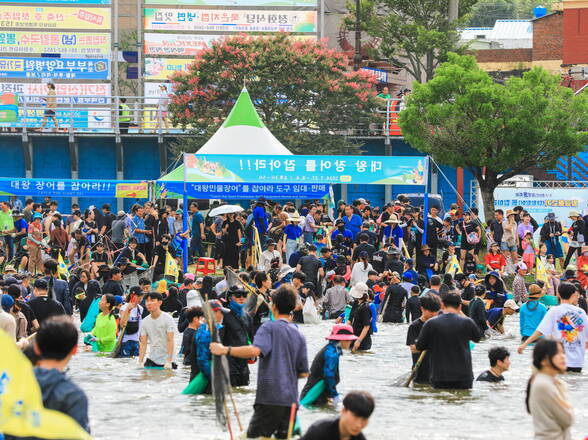 제17회 정남진 장흥 물축제 황금물고기를잡아라