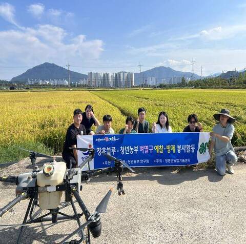 장흥블루-청년농부, 벼멸구 예찰 방제 봉사활동