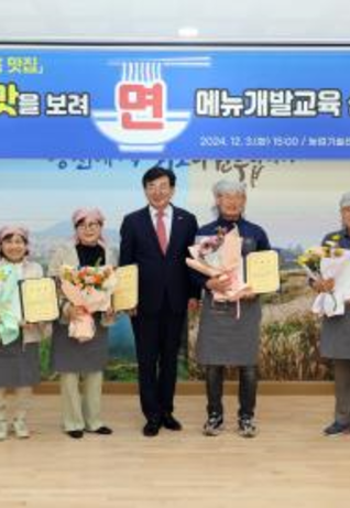 「장흥 맛집」 “장흥맛을 보려” 메뉴개발 교육 성과평가회 