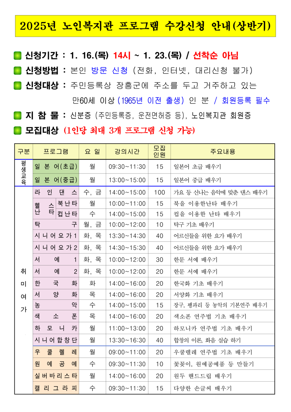 상세 안내문