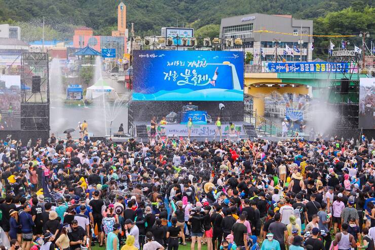 제15회 정남진 물축제 지상최대물싸움 사진입니다.