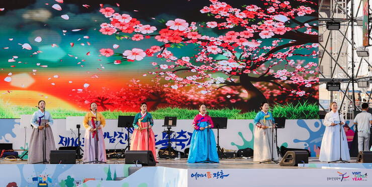 제16회 정남진 장흥 물축제  장흥 POP 콘서트