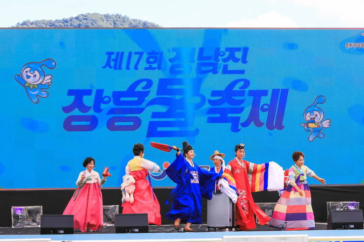 제17회 정남진 장흥 물축제 방송이벤트협동조합 마당극