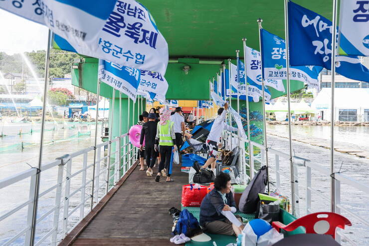 제17회 정남진 장흥 물축제  이모저모