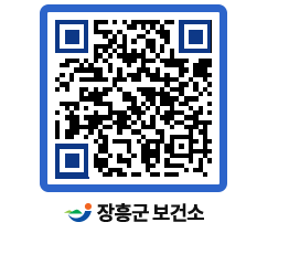 보건소 QRCODE - 보건소 소식 페이지 바로가기 (http://www.jangheung.go.kr/health/0e34ix@)