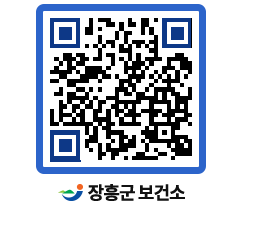 보건소 QRCODE - 보건소 소식 페이지 바로가기 (http://www.jangheung.go.kr/health/0ltt20@)