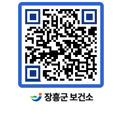 보건소 QRCODE - 보건소 소식 페이지 바로가기 (http://www.jangheung.go.kr/health/1aecdt@)