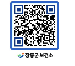 보건소 QRCODE - 보건소 소식 페이지 바로가기 (http://www.jangheung.go.kr/health/3cos4b@)