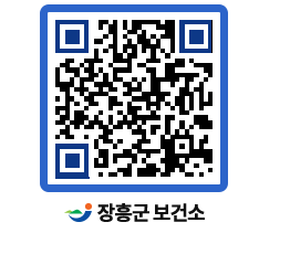 보건소 QRCODE - 보건소 소식 페이지 바로가기 (http://www.jangheung.go.kr/health/3khbqi@)