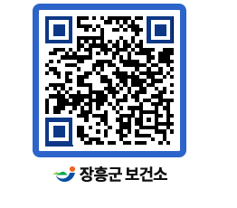 보건소 QRCODE - 보건소 소식 페이지 바로가기 (http://www.jangheung.go.kr/health/42e2sa@)