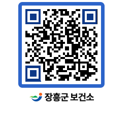 보건소 QRCODE - 보건소 소식 페이지 바로가기 (http://www.jangheung.go.kr/health/4iynqy@)