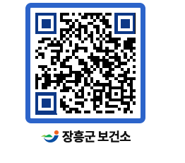 보건소 QRCODE - 보건소 소식 페이지 바로가기 (http://www.jangheung.go.kr/health/4ptbc0@)