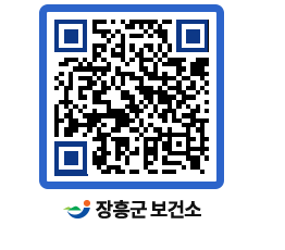 보건소 QRCODE - 보건소 소식 페이지 바로가기 (http://www.jangheung.go.kr/health/5ciyvp@)