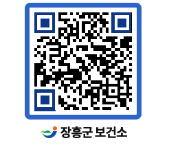 보건소 QRCODE - 보건소 소식 페이지 바로가기 (http://www.jangheung.go.kr/health/5dlhdk@)