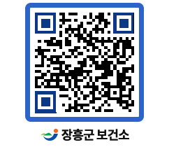 보건소 QRCODE - 보건소 소식 페이지 바로가기 (http://www.jangheung.go.kr/health/5oucen@)