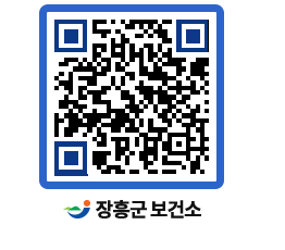 보건소 QRCODE - 보건소 소식 페이지 바로가기 (http://www.jangheung.go.kr/health/avvf35@)