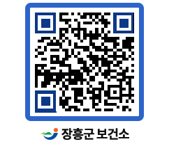 보건소 QRCODE - 보건소 소식 페이지 바로가기 (http://www.jangheung.go.kr/health/bvc4on@)