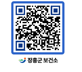 보건소 QRCODE - 보건소 소식 페이지 바로가기 (http://www.jangheung.go.kr/health/bwmzuu@)