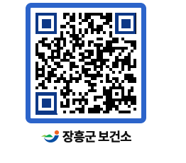 보건소 QRCODE - 보건소 소식 페이지 바로가기 (http://www.jangheung.go.kr/health/dzsqfz@)