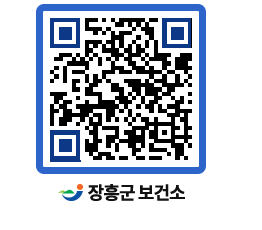 보건소 QRCODE - 보건소 소식 페이지 바로가기 (http://www.jangheung.go.kr/health/eydypv@)