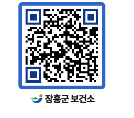 보건소 QRCODE - 보건소 소식 페이지 바로가기 (http://www.jangheung.go.kr/health/gvuzqf@)