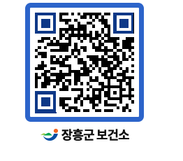 보건소 QRCODE - 보건소 소식 페이지 바로가기 (http://www.jangheung.go.kr/health/hpmx24@)