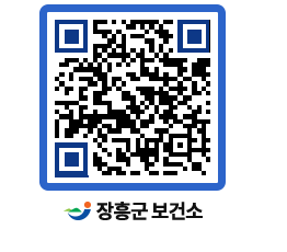 보건소 QRCODE - 보건소 소식 페이지 바로가기 (http://www.jangheung.go.kr/health/iddvoh@)