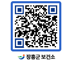 보건소 QRCODE - 보건소 소식 페이지 바로가기 (http://www.jangheung.go.kr/health/im5kvc@)